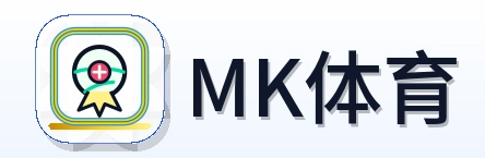 MK体育 Logo
